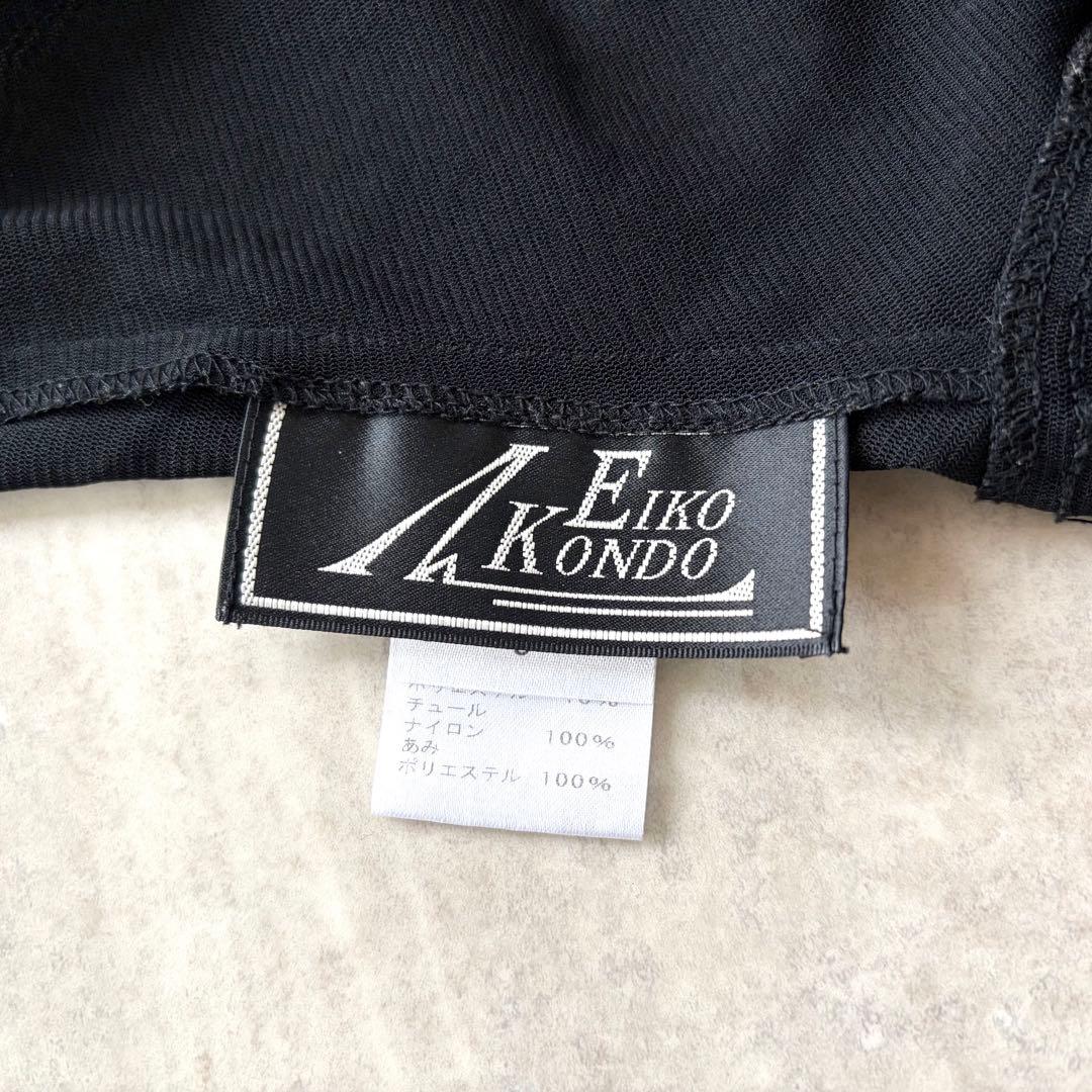 エイココンドウ パワーネット シアー パッチワーク ワンピース チュニック 変形