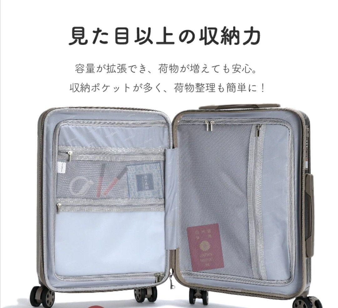 スーツケース　Lサイズ　106㍑