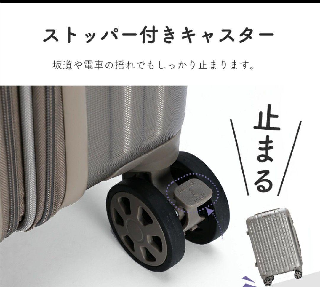 スーツケース　Lサイズ　106㍑