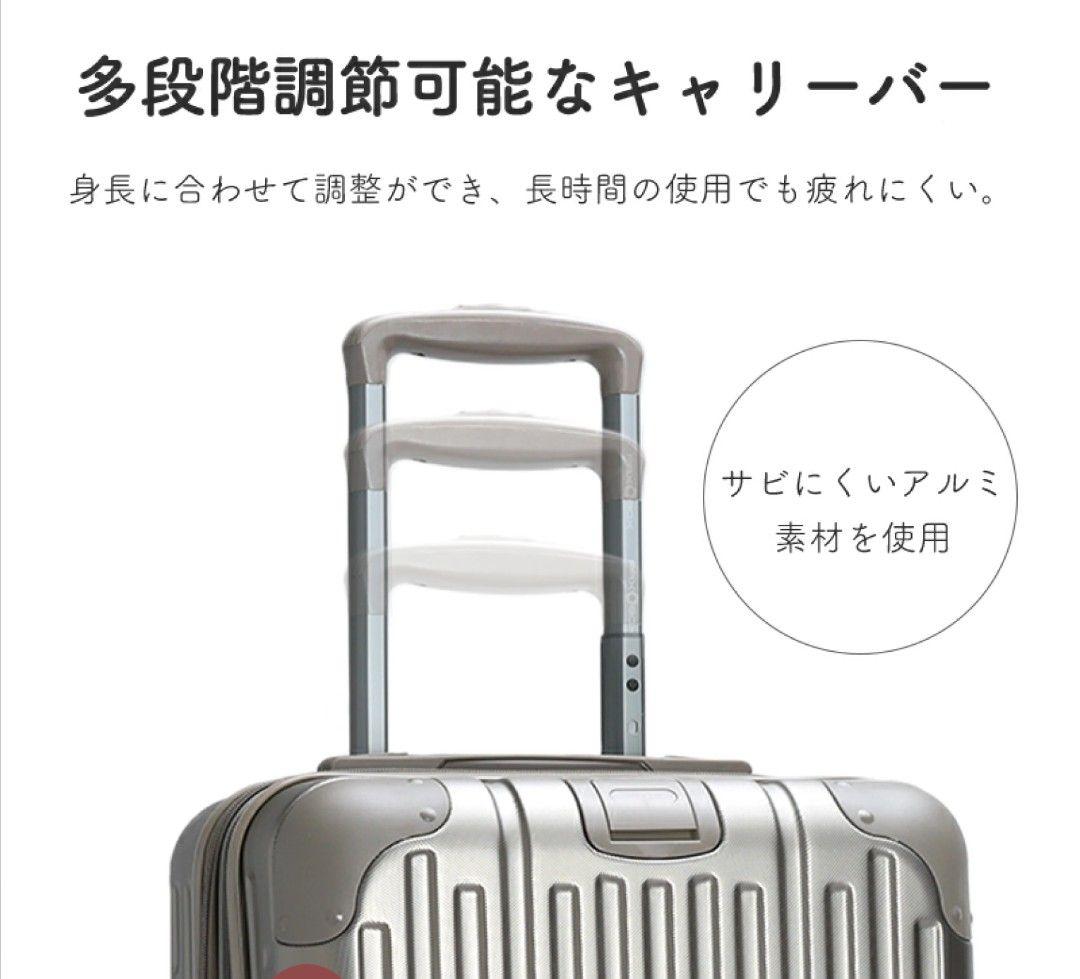 スーツケース　Lサイズ　106㍑