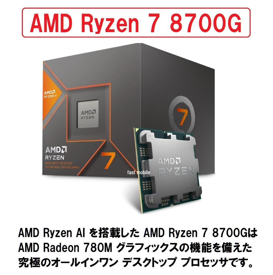 新品Lenovo ThinkCentre M75t Ryzen7 1TB 32G