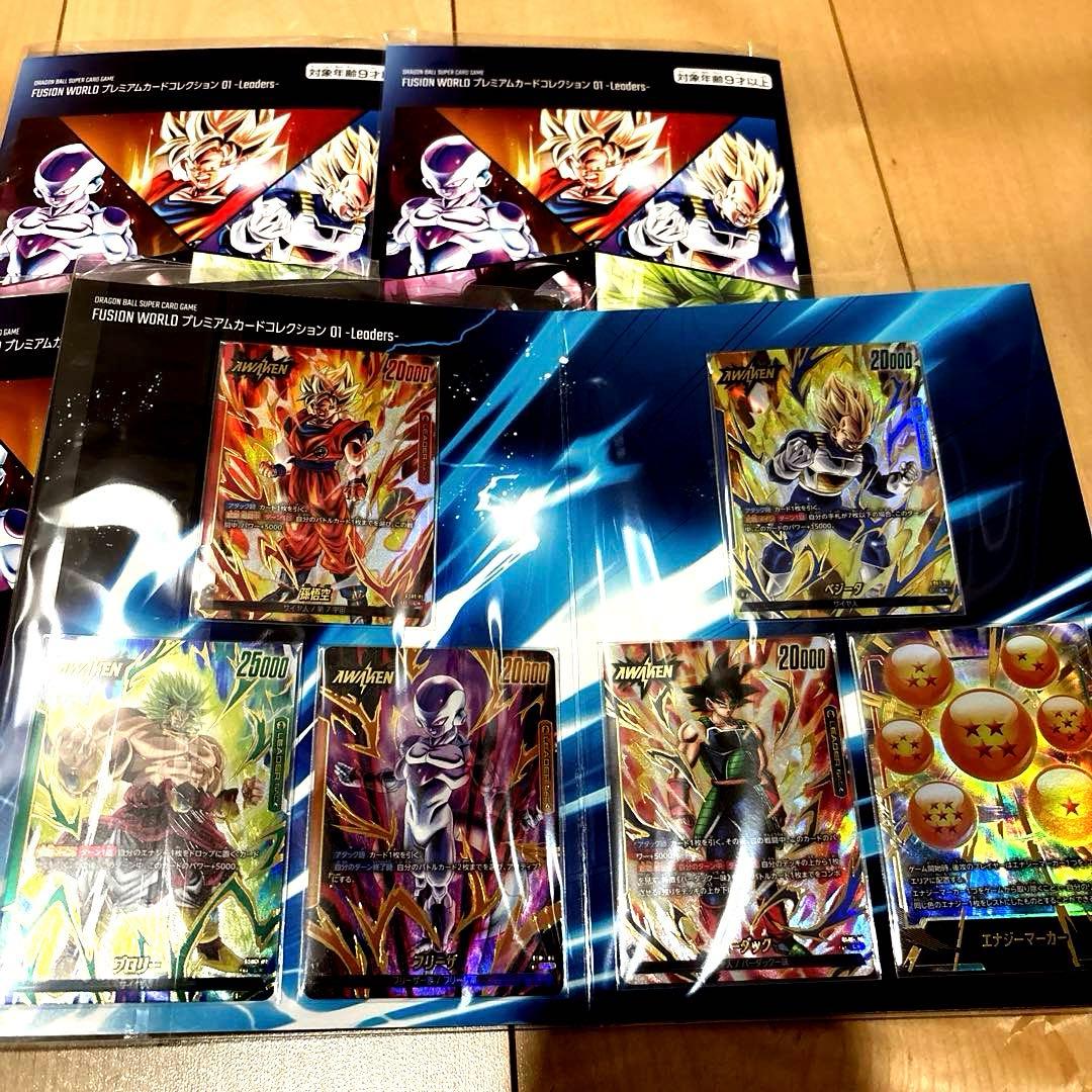 【未開封4冊セット】フュージョンワールド　プレミアムカードコレクション　4点