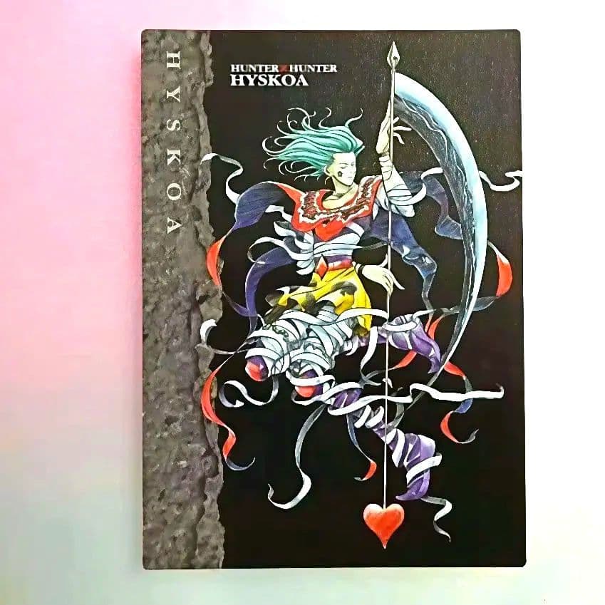 ぴ*ぴ様 ハンターハンター　HYSKOA 　カード 113　ヒソカ　カードダス