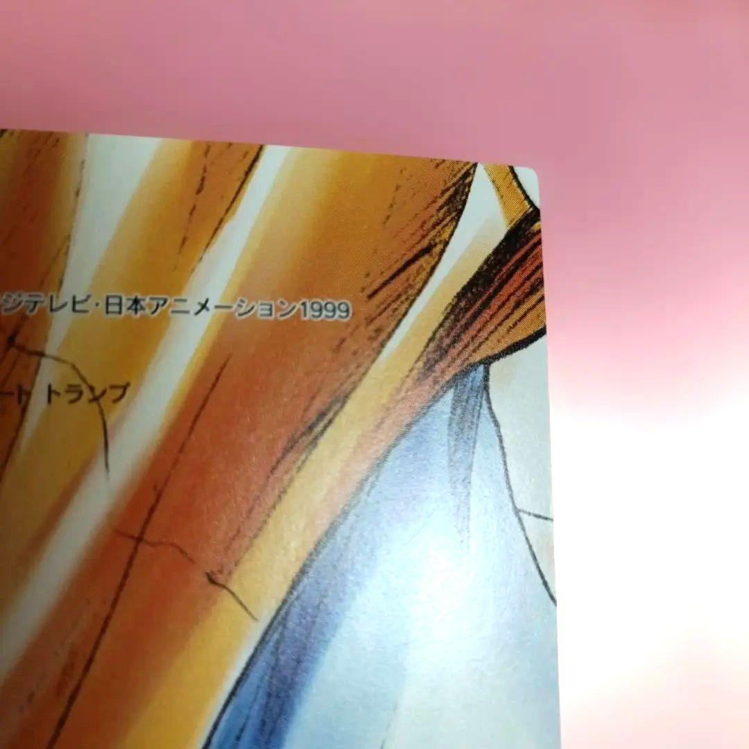 ぴ*ぴ様 ハンターハンター　HYSKOA 　カード 113　ヒソカ　カードダス