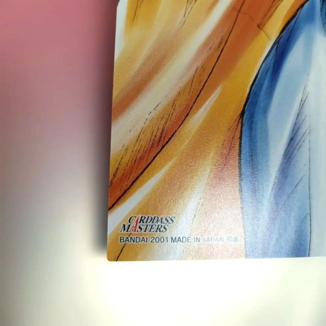 ぴ*ぴ様 ハンターハンター　HYSKOA 　カード 113　ヒソカ　カードダス