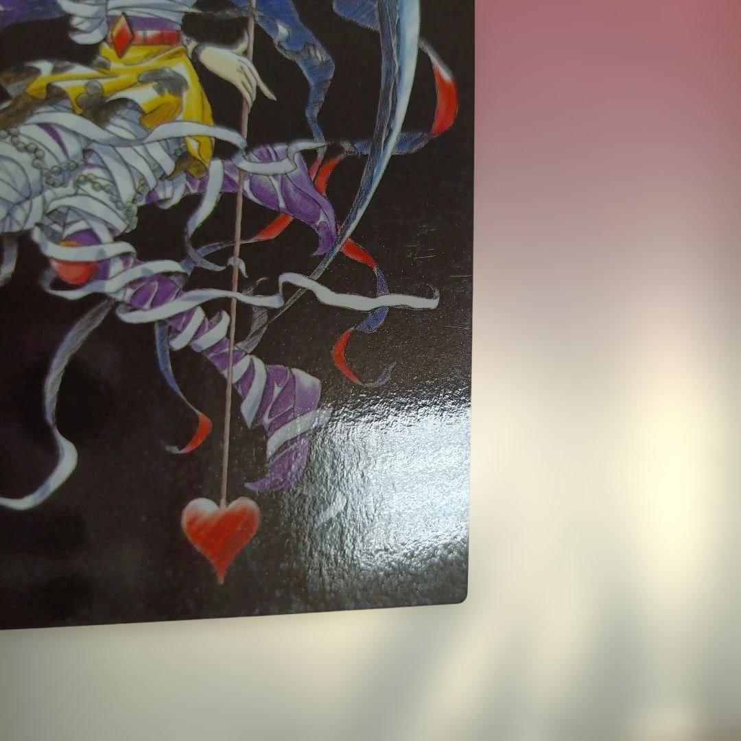 ぴ*ぴ様 ハンターハンター　HYSKOA 　カード 113　ヒソカ　カードダス