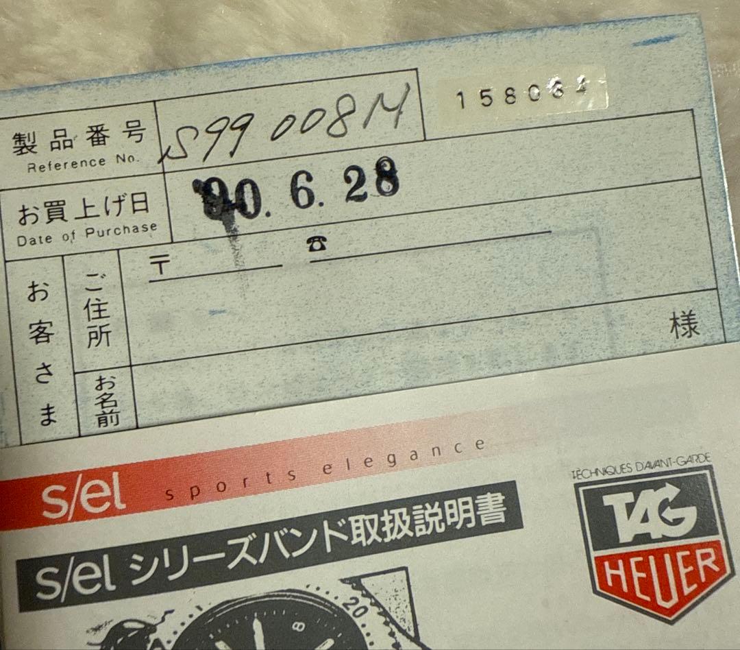 よ*く様 90年代タグホイヤーS/el（スポーツ・エレガンス） S99.008作