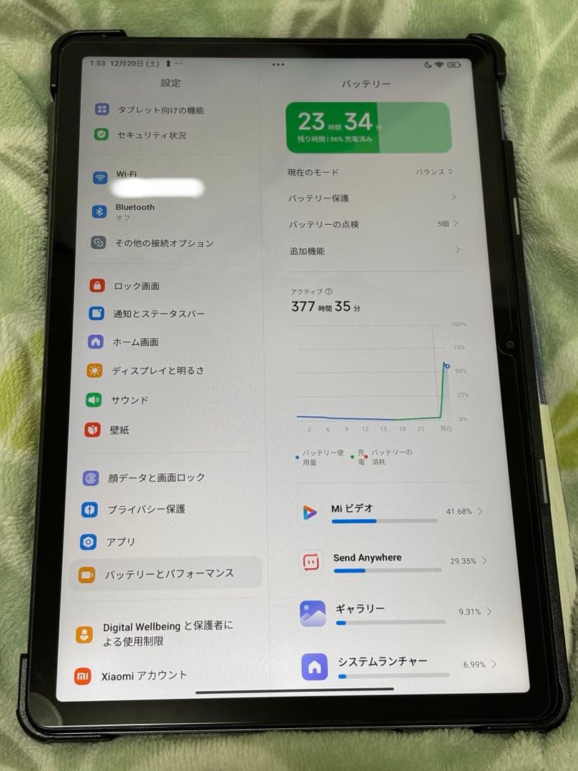 Xiaomi HyperOS タブレット