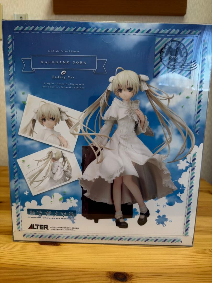 アルター「春日野穹 Ending Ver. 」ヨスガノソラ 1/6フィギュア