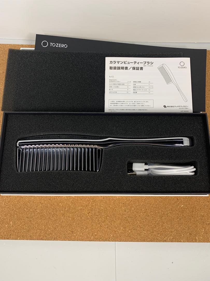 KARAMAN カラマンビューティーブラシ　　美品