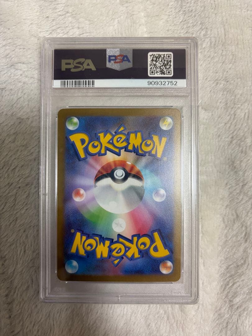 ピカチュウex [WCS23 001/030]