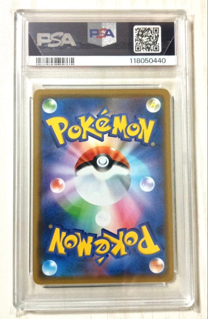 カナザワのピカチュウ：「スペシャルBOX ポケモンセンターカナザワ psa