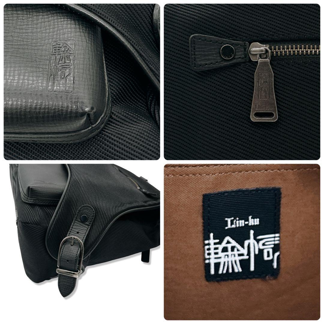 輪怐 LINKU ビジネスバッグ 2way ダブルポケット トート ショルダー