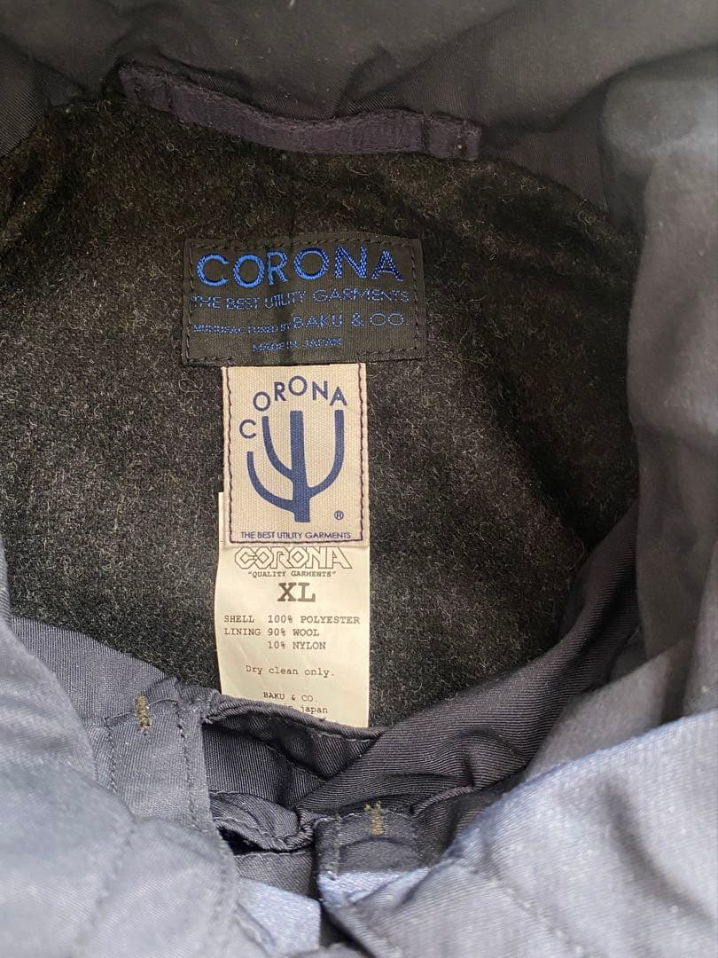 CORONA Utility シーメンズコート