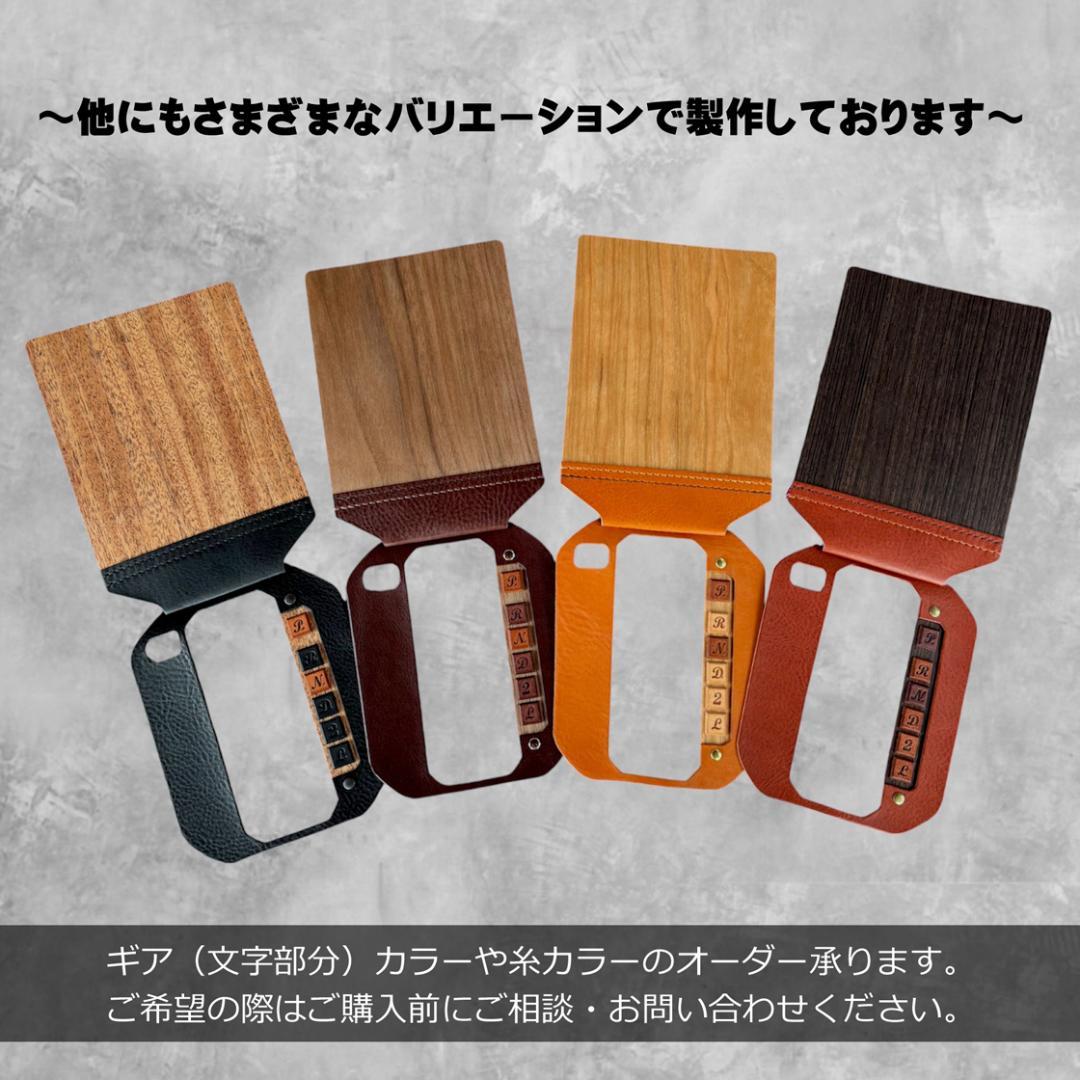 ジムニーシエラ・ノマド　AT車用　カスタム　本革【キャメル×アメリカンチェリー】