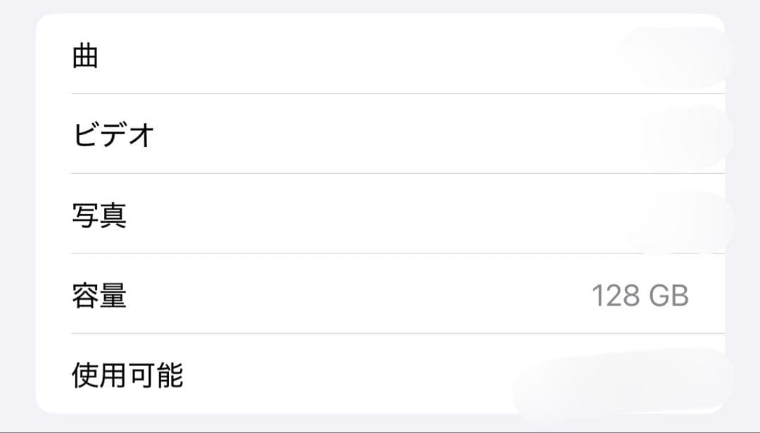 【値下げ】iPhone 12 Pro Max 128GB グラファイト 付属品有