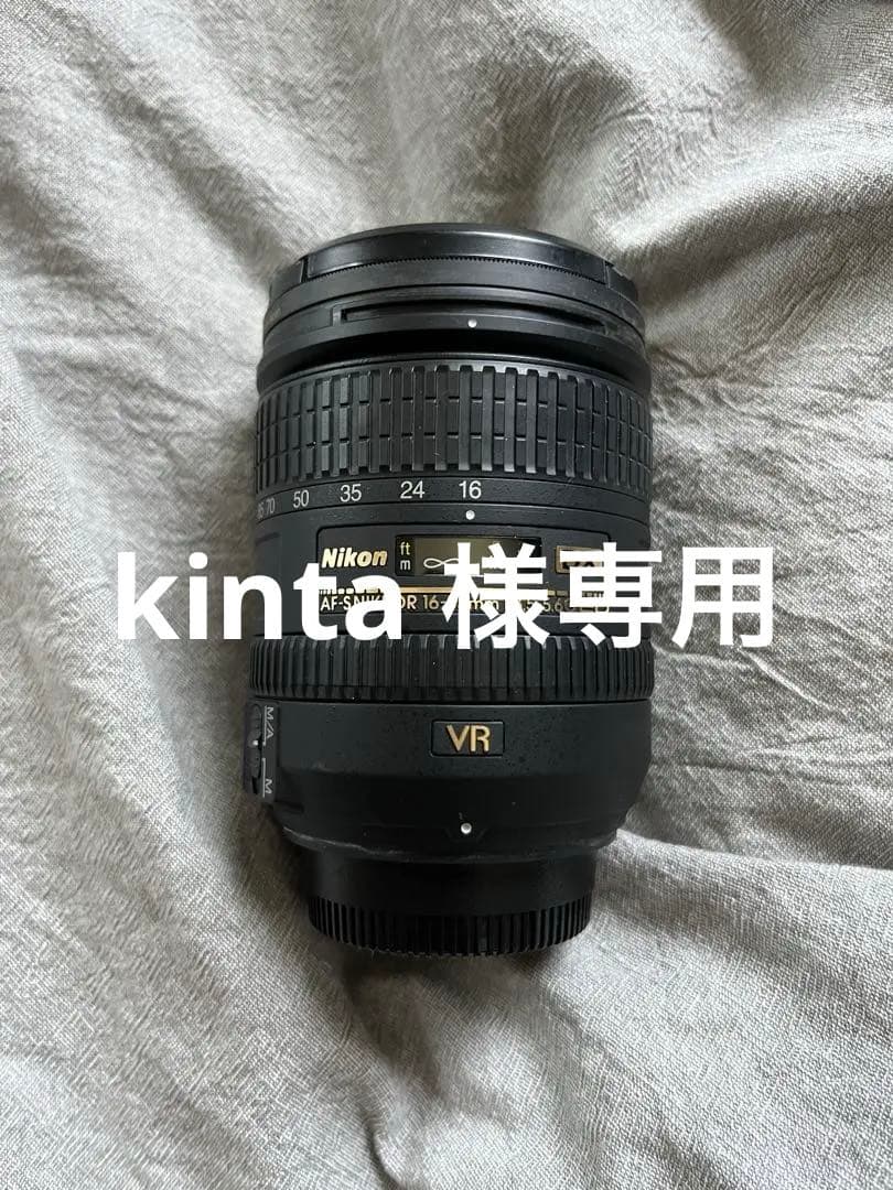 Nikon AF-S NIKKOR 18-85mm VR レンズ