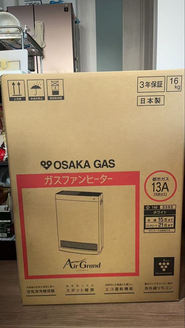 OSAKA GASガスファンヒーター13A 木造15畳までコンクリート21畳まで