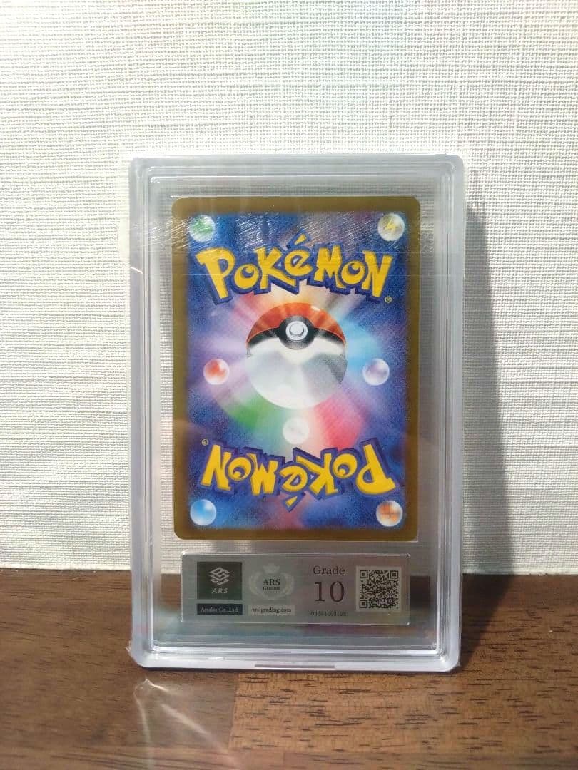 【ARS10】ブラッキーex SAR（sv8a・217/187)1枚