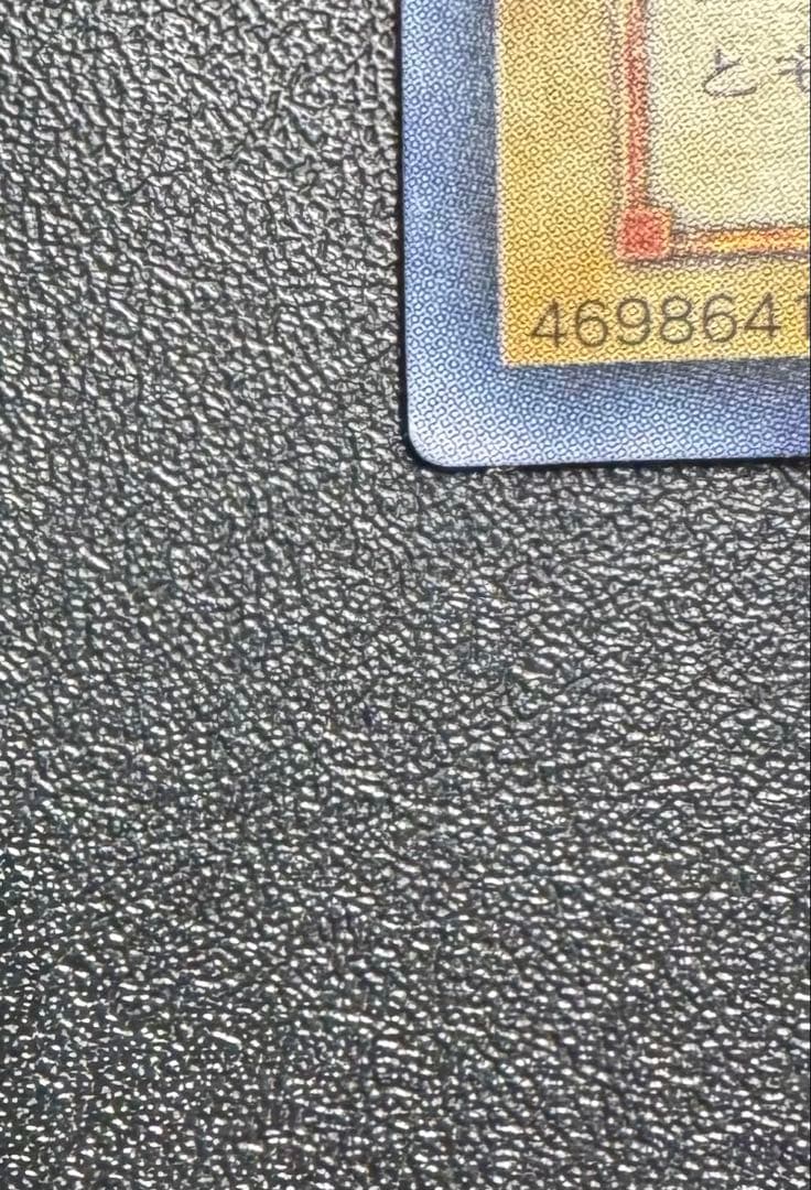 ブラックマジシャン/魔法使い族/遊戯王カード/ レリーフ/アルティメットレア