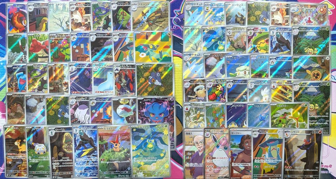 【傷あり】AR まとめ