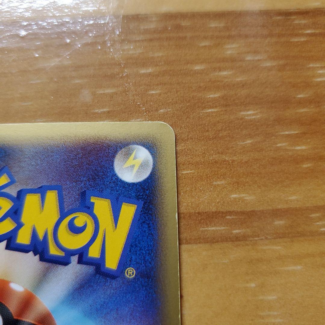 ミュウ☆ δ ☆ ミュウ　デルタ種　さいはての攻防 015/068