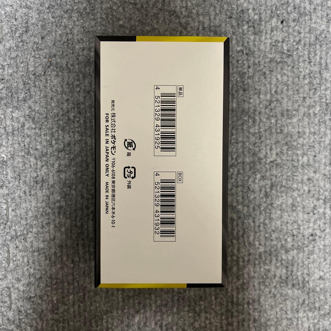 ポケモンカードゲーム MEGA ドリームEX (シュリンクなし)