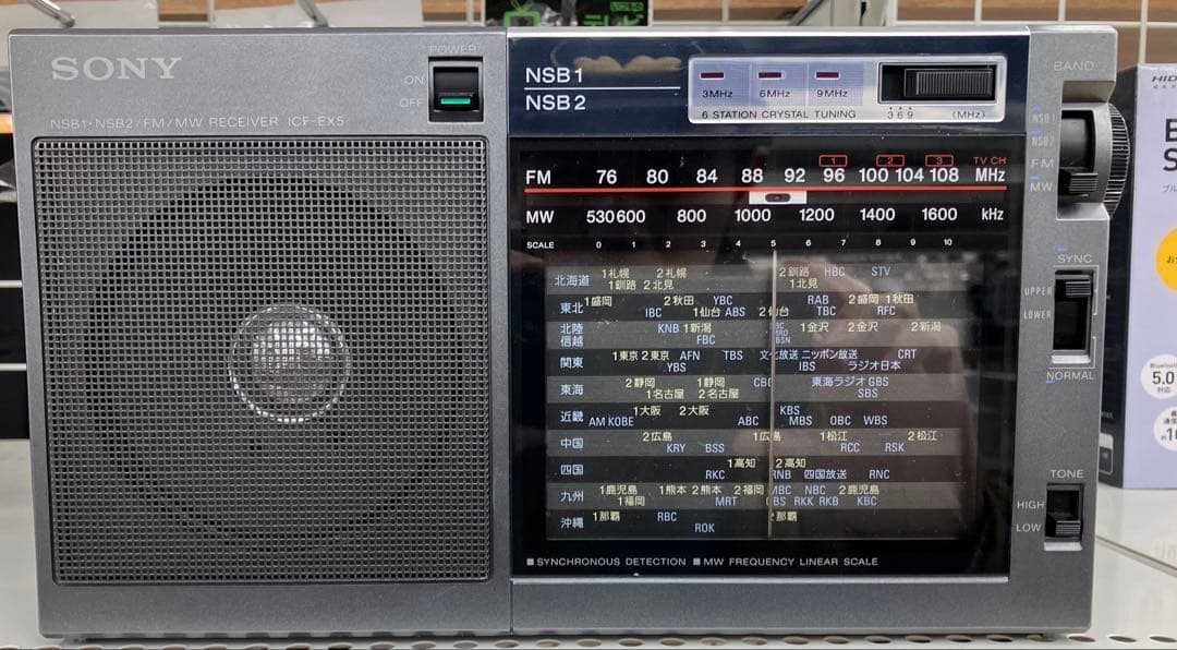 SON ICF-EX5 ラジオ