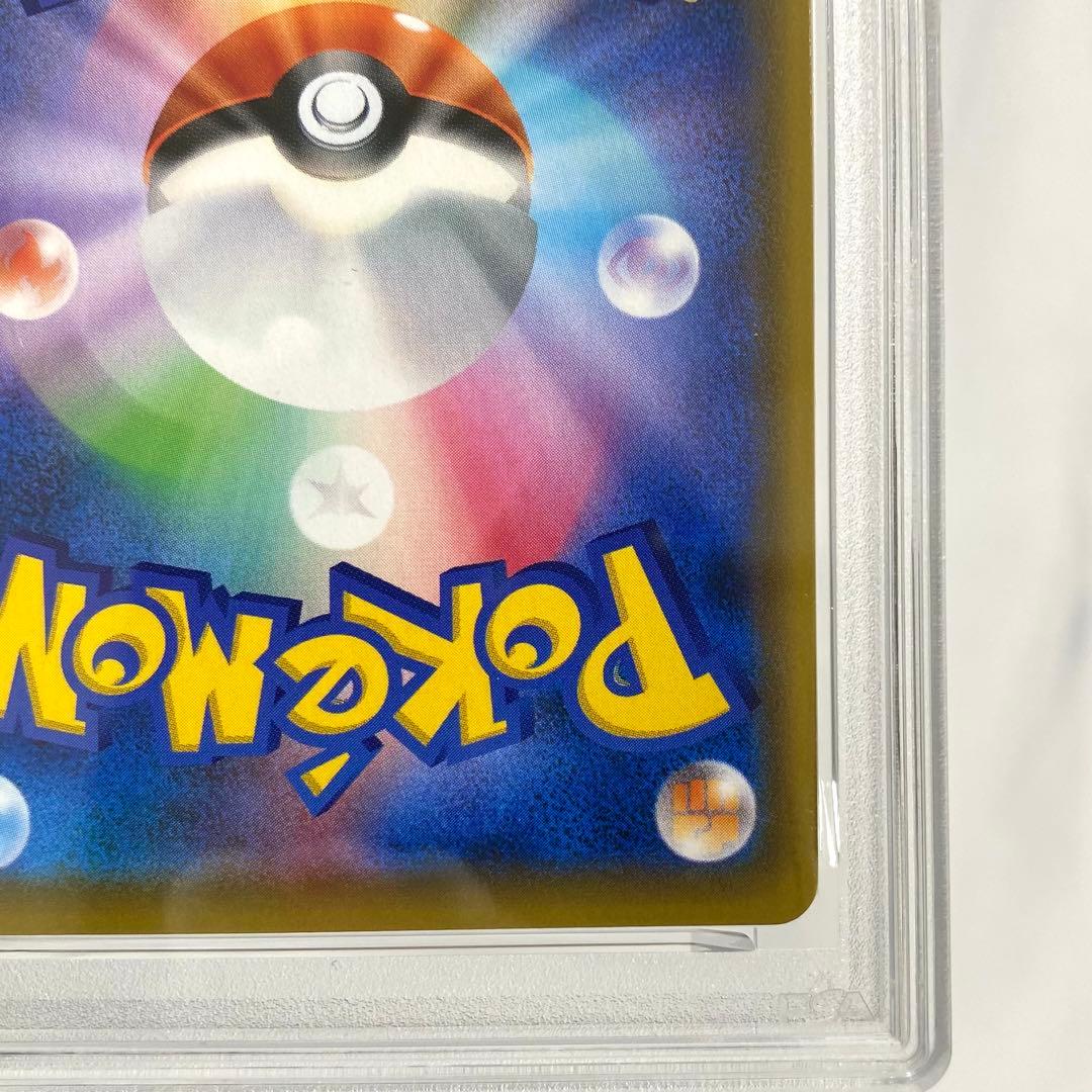 【PSA10】ブラッキー＆ダークライGX SR SM12a 181/173