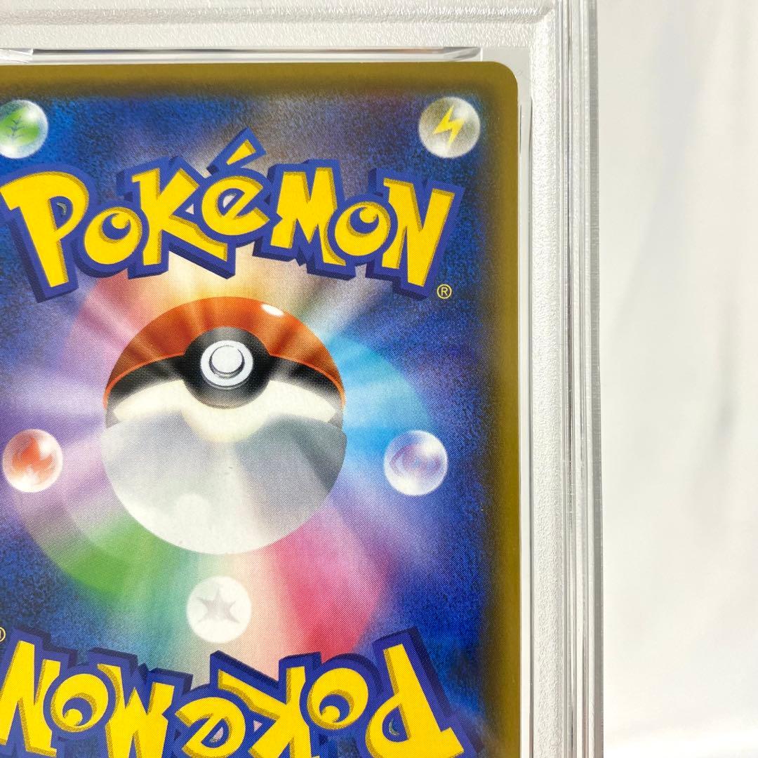 【PSA10】ブラッキー＆ダークライGX SR SM12a 181/173