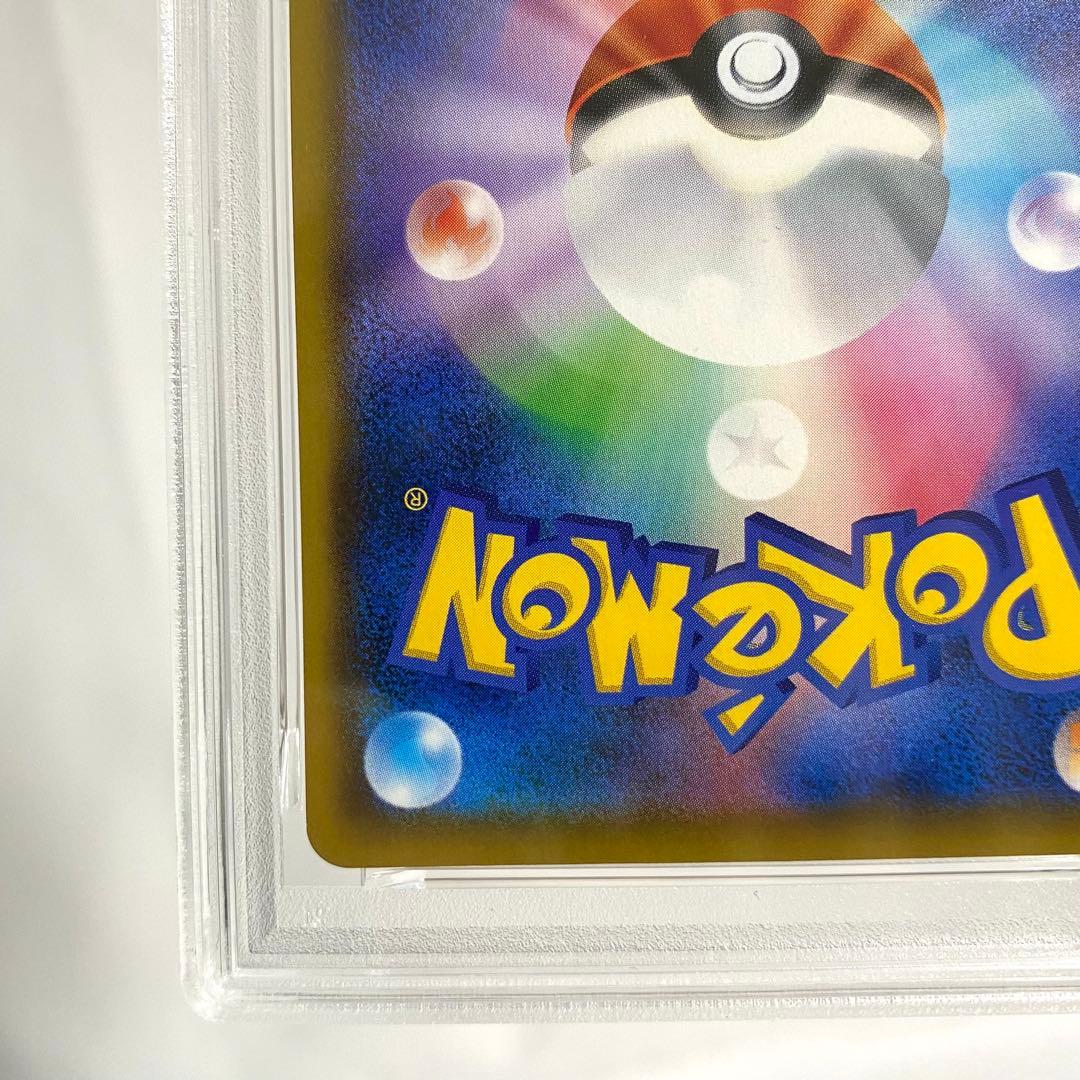 【PSA10】ブラッキー＆ダークライGX SR SM12a 181/173