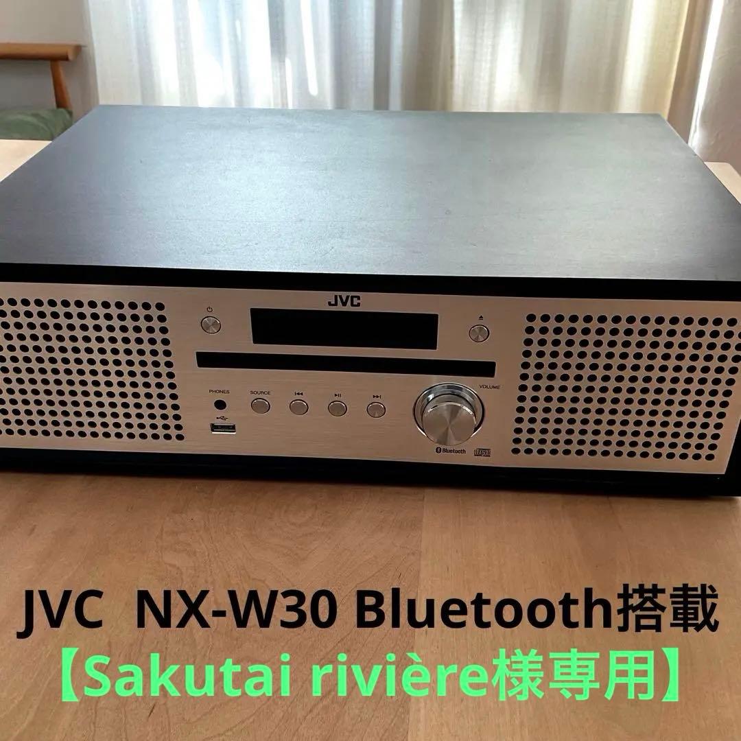 JVC NX-W30 コンパクトコンポーネントシステム
