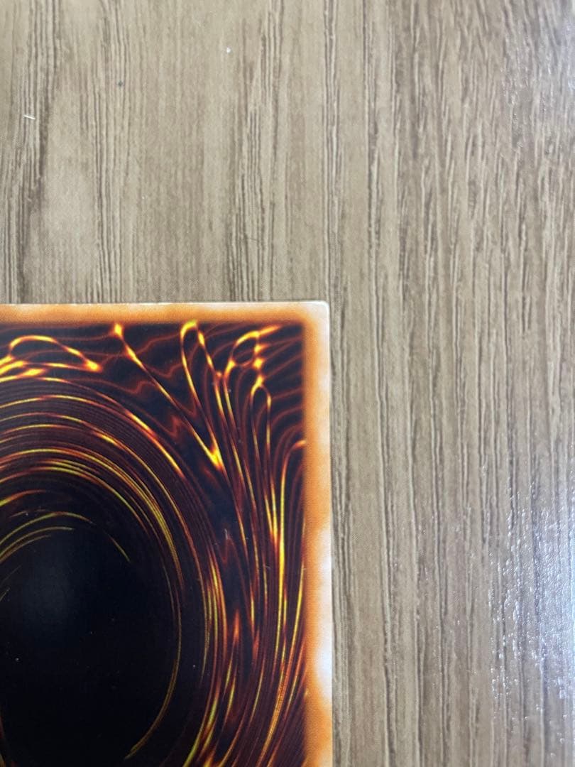 遊戯王 青眼の白龍（ブルーアイズ・ホワイト・ドラゴン 初期）、三幻神