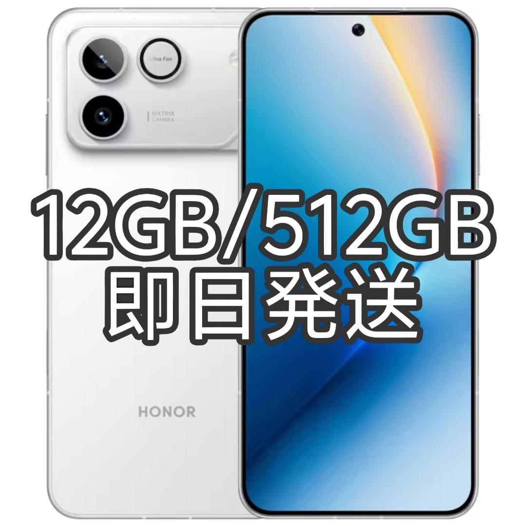 【新品未開封】HONOR WIN RT 12GB/512GB ホワイト 中国版
