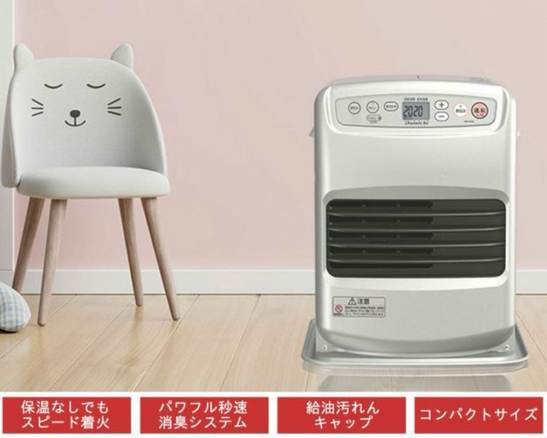 新品未使用 ダイニチ 石油ファンヒーター FW-25S6-S ライトシルバー