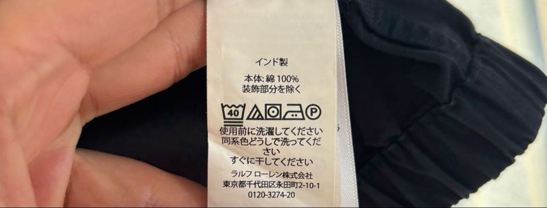 ポロラルフローレン　スウィングトップ　ネイビー　ブルゾン