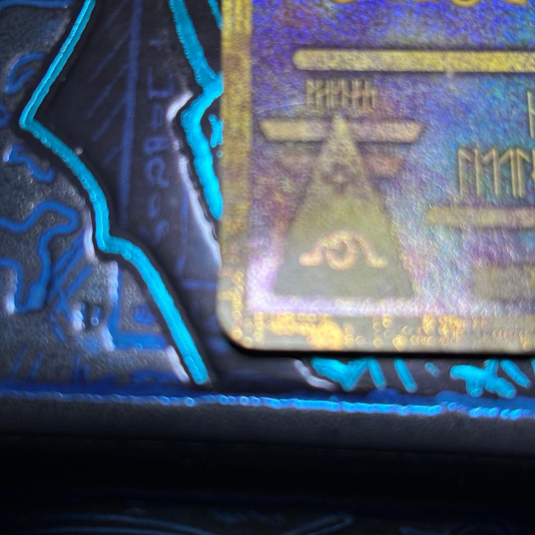 ミュウツーの逆襲 「古代のミュウ」　後期型