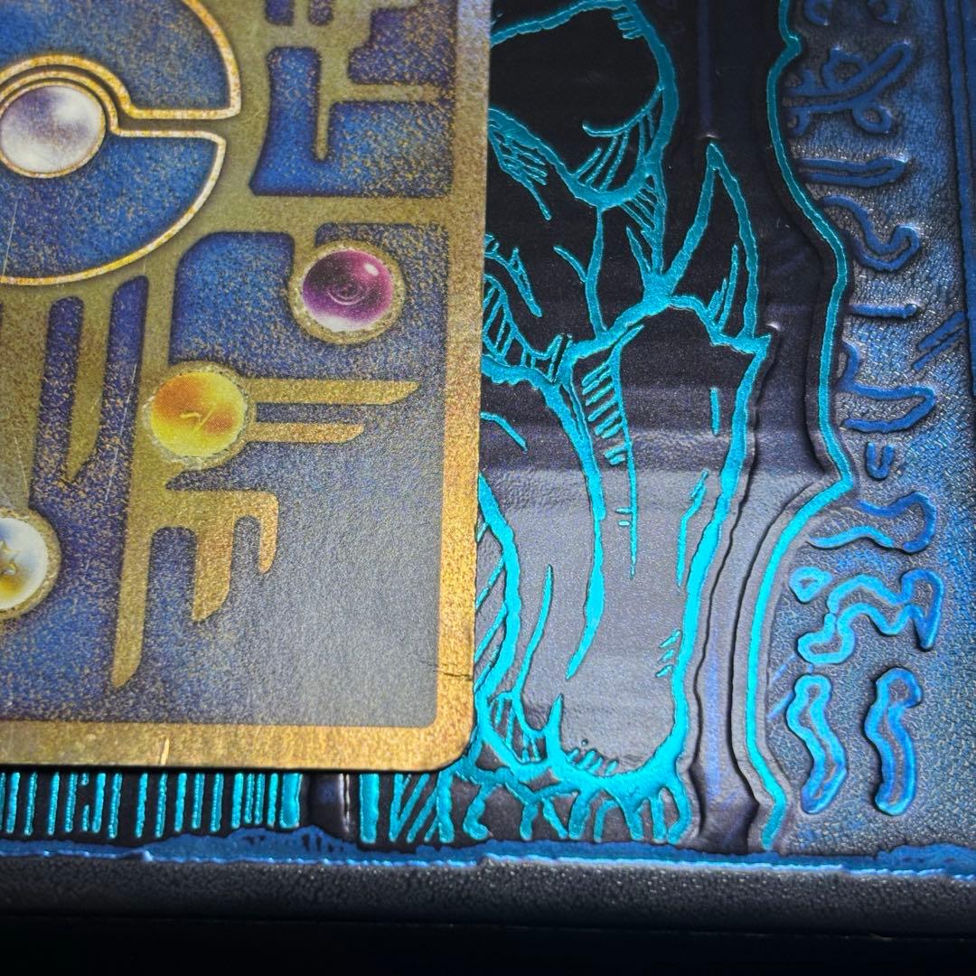 ミュウツーの逆襲 「古代のミュウ」　後期型