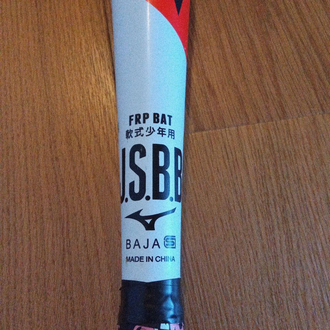 ビヨンドマックス　ギガキング　少年用