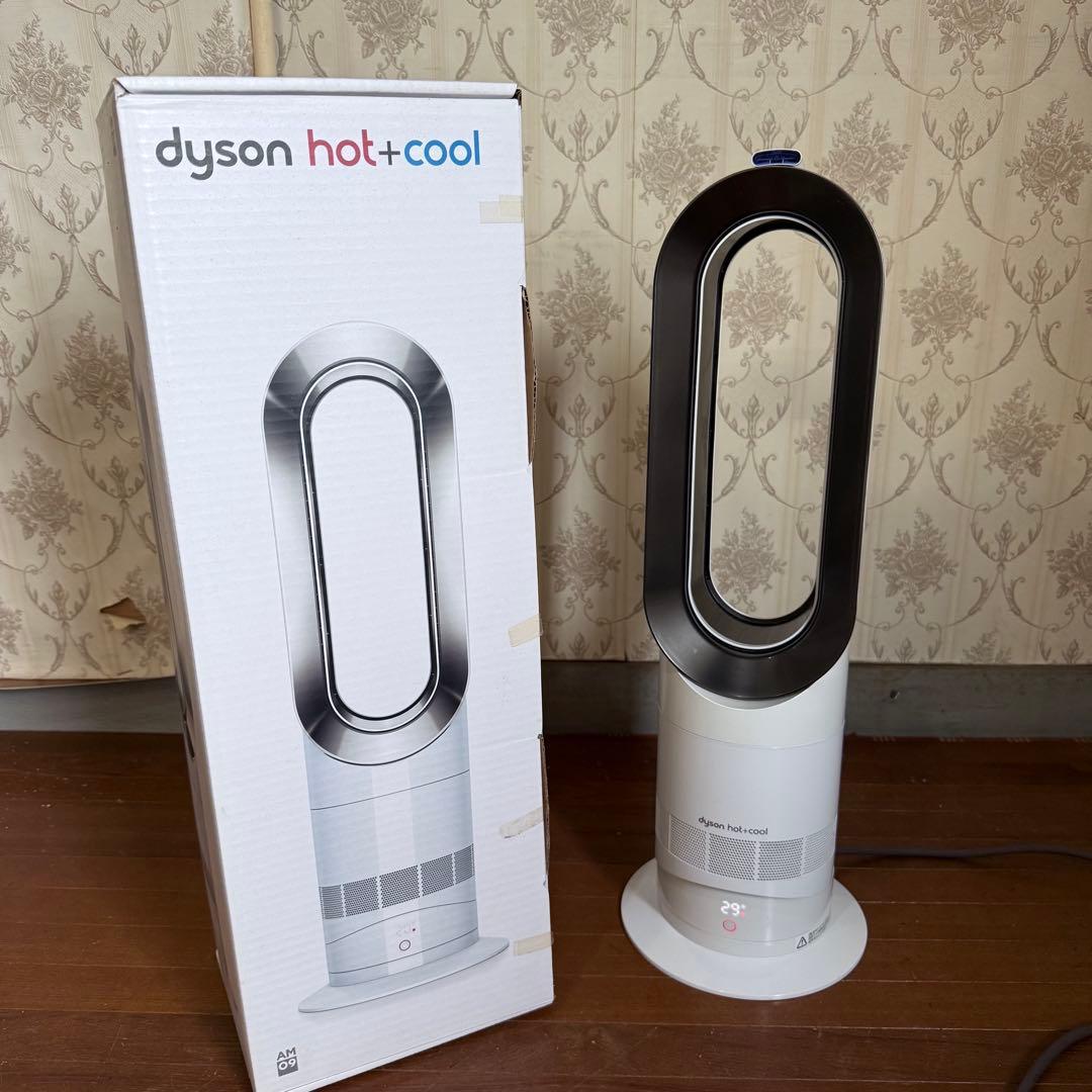 美品 ダイソン ホット&クール 扇風機 ファンヒーター 羽根なし 8畳 AM09