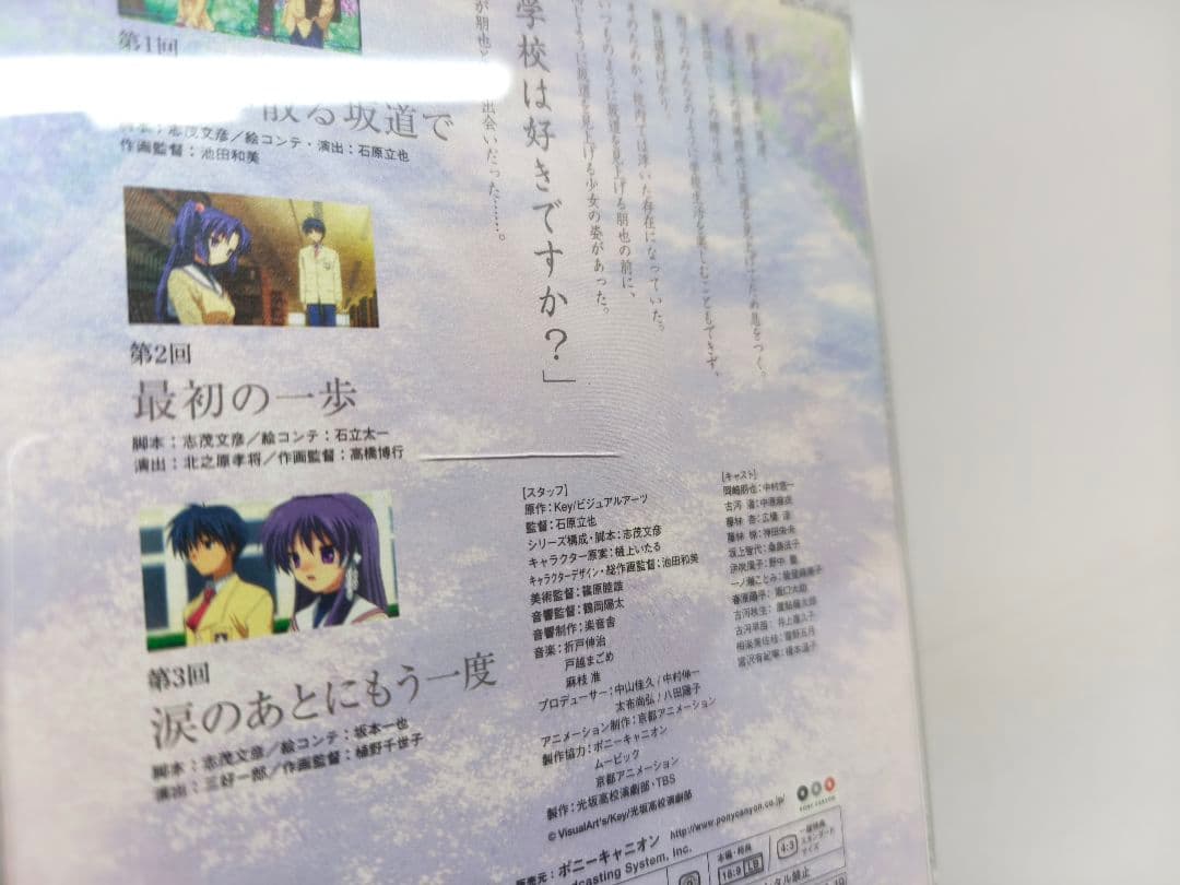 CLANNAD クラナド アフターストーリー DVD 全巻セット