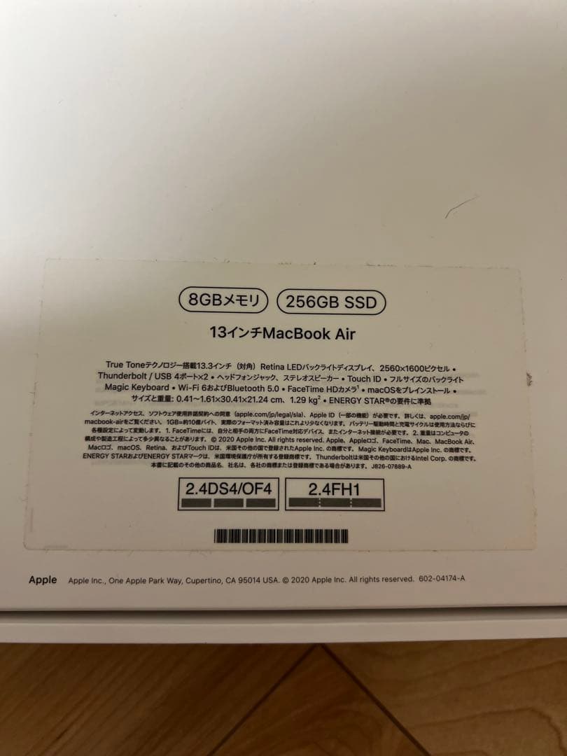 apple アップル2020 MacBook Air ノートパソコンマックブック
