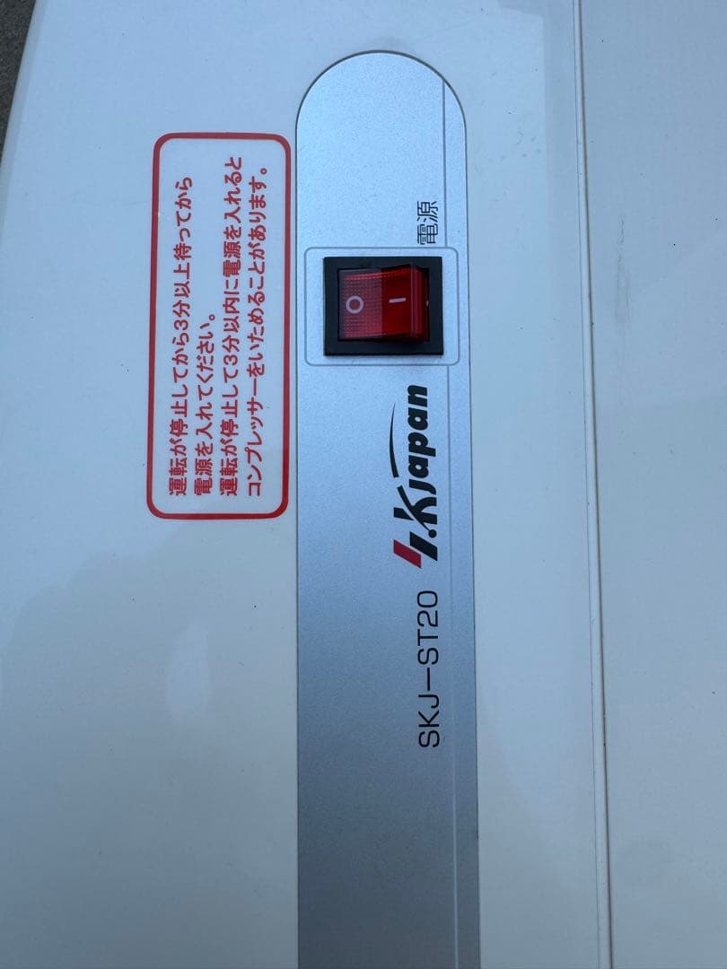 エスケジャパン冷風機(白)