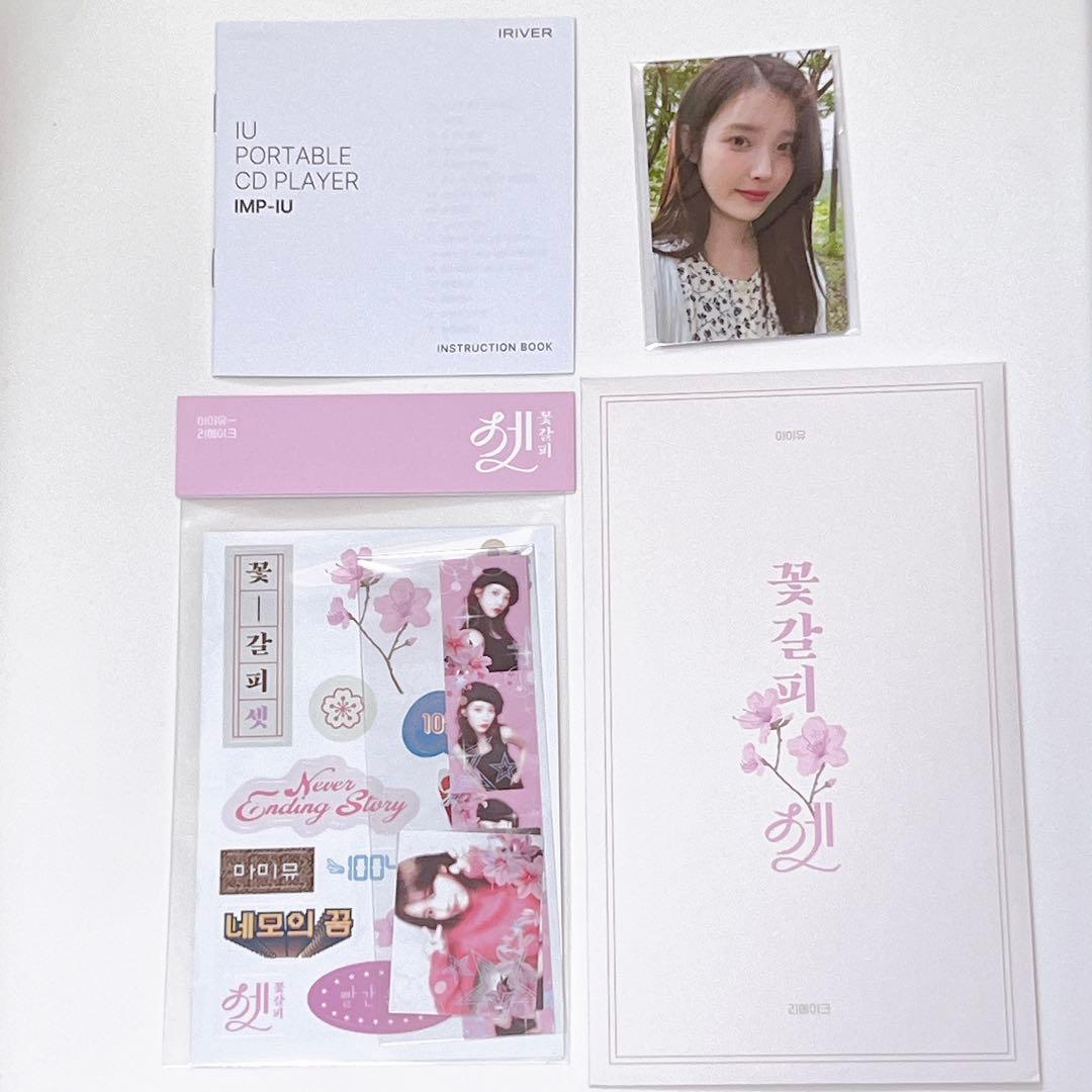 IU アルバム グッズ　花しおり　CDP