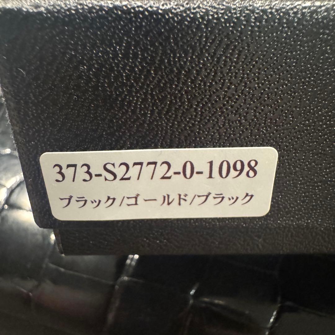 池田工芸 ポロサス スモールクロコダイル 長財布 1枚革