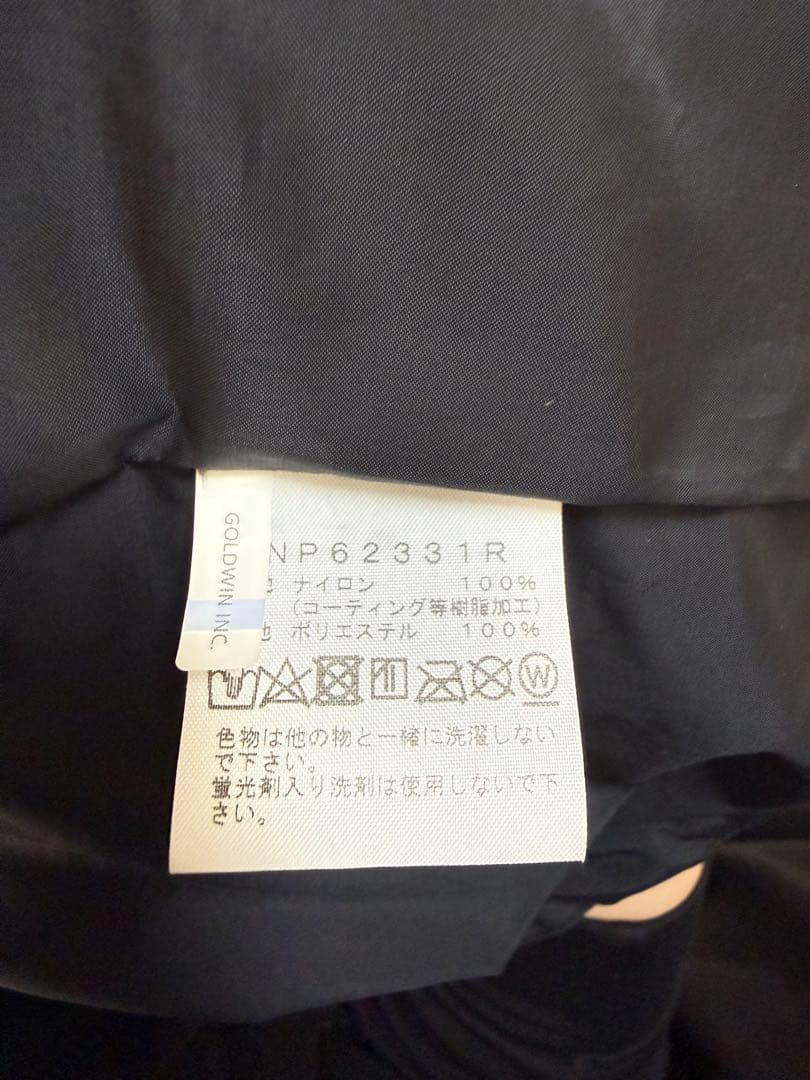 ☆chanMaMa☆ トランスアンタークティカマウンテンジャケット