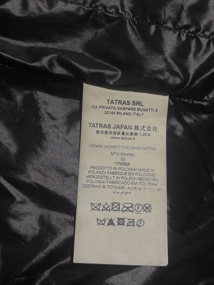 【限定値下】美品✨TATRAS ベルボ　ダウンジャケット