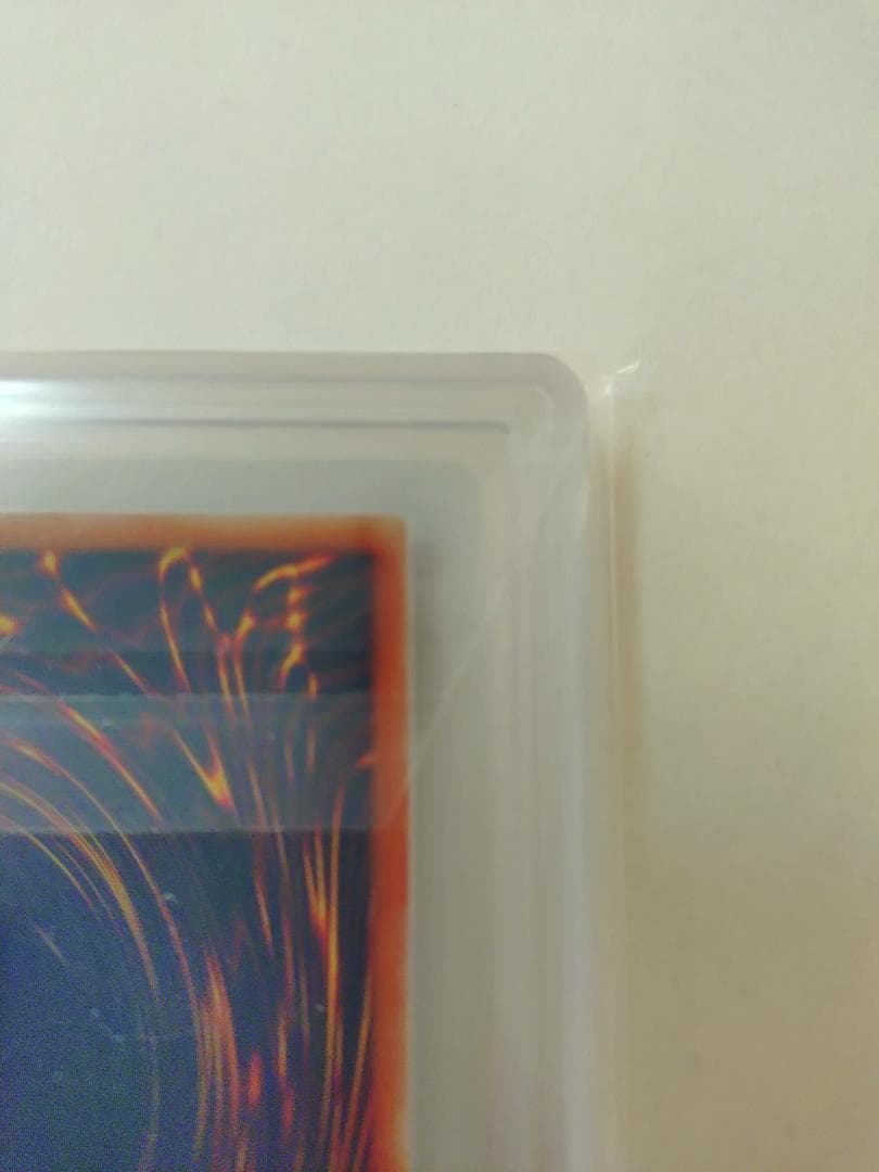 【ARS10】ブラック・デーモンズ・ドラゴン　アルティメットレア　レリーフ鑑定書