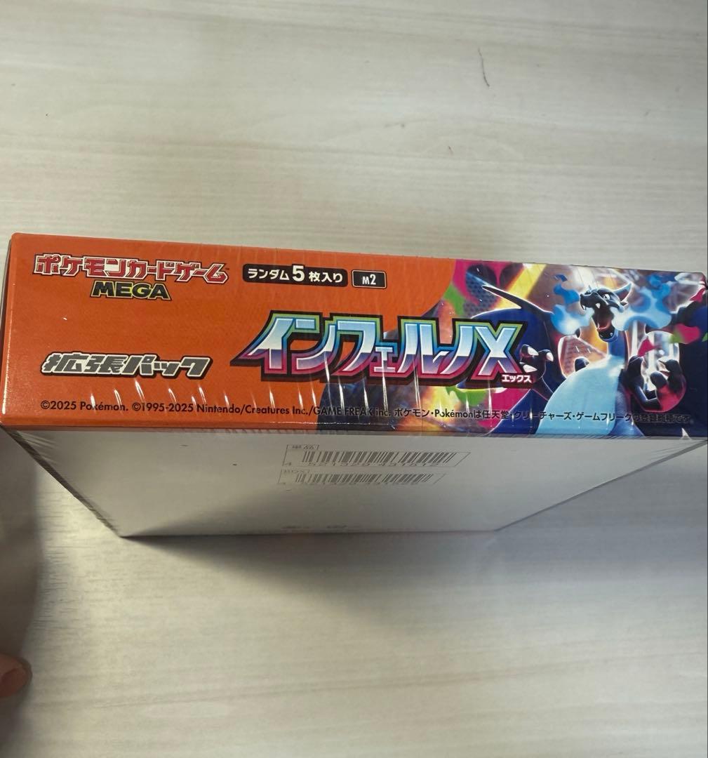 ロケット団の栄光　インフェルノx boxシュリンク付き