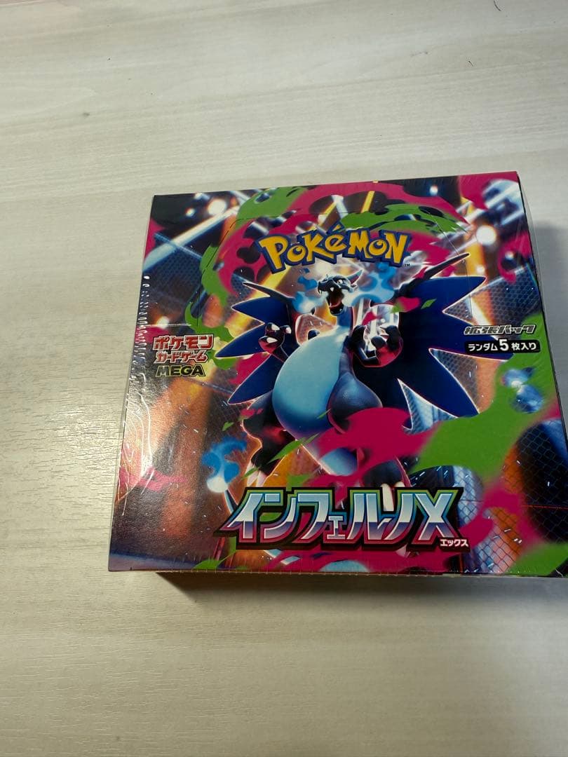 ロケット団の栄光　インフェルノx boxシュリンク付き